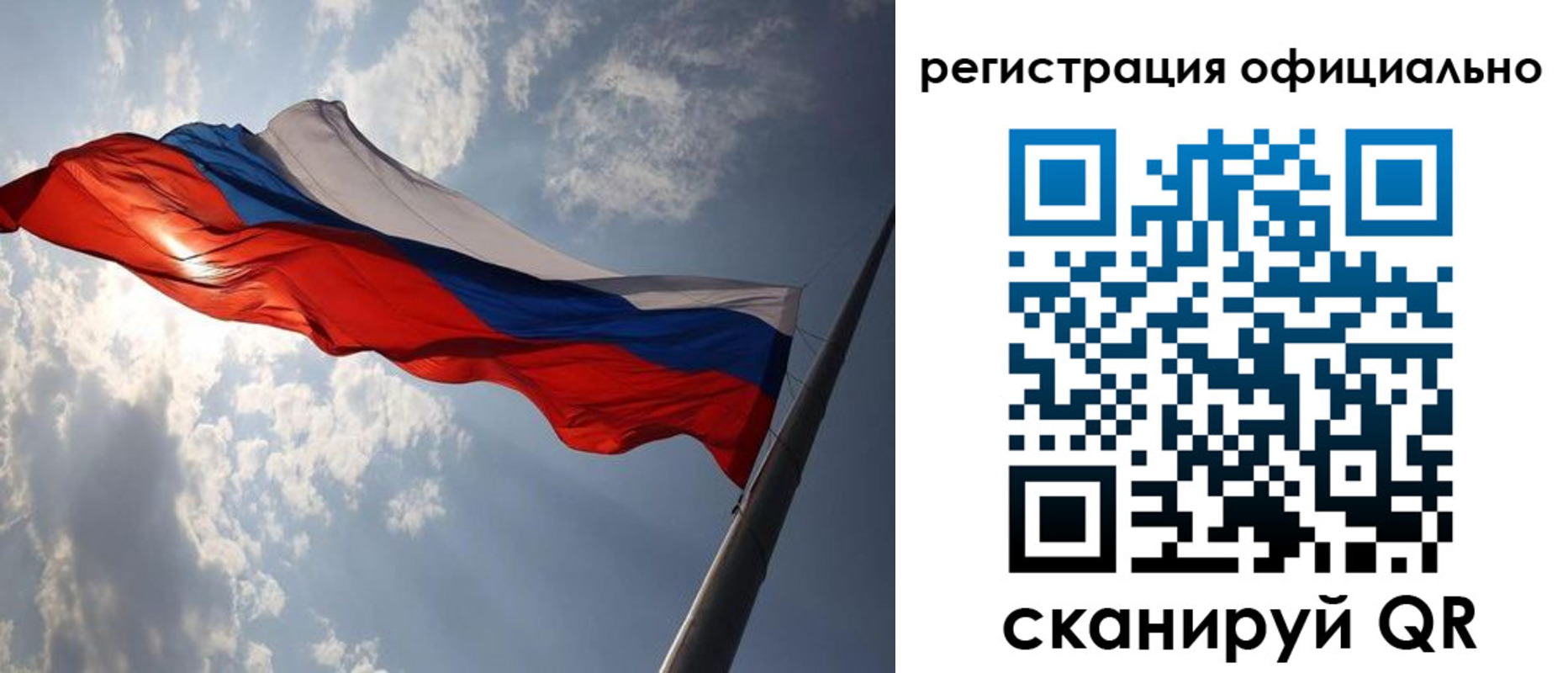 прописка регистрация в Похвистнево