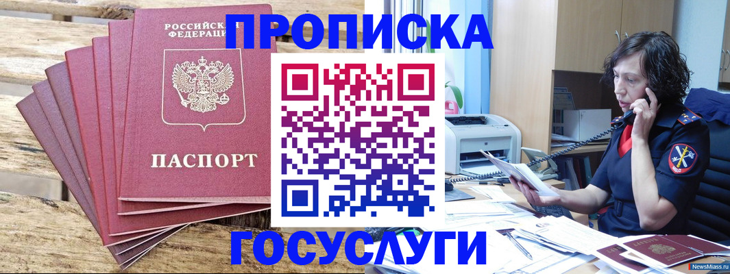 форма 3 в Похвистнево