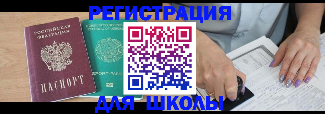 пропишу в квартире в Похвистнево