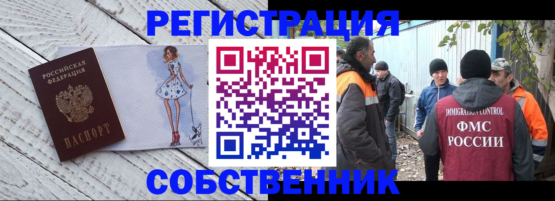 регистрация для дет. сада в Похвистнево