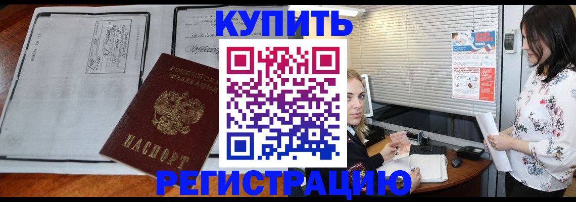 регистрация для школы в Похвистнево